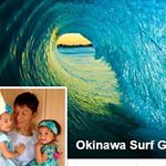 Okinawa Surf Guide